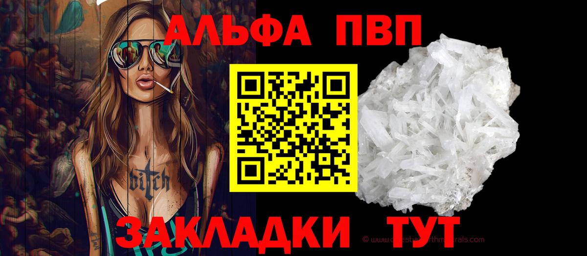 Костомукша  А ПВП Соль  магазин продажи   Вход с VPN 
