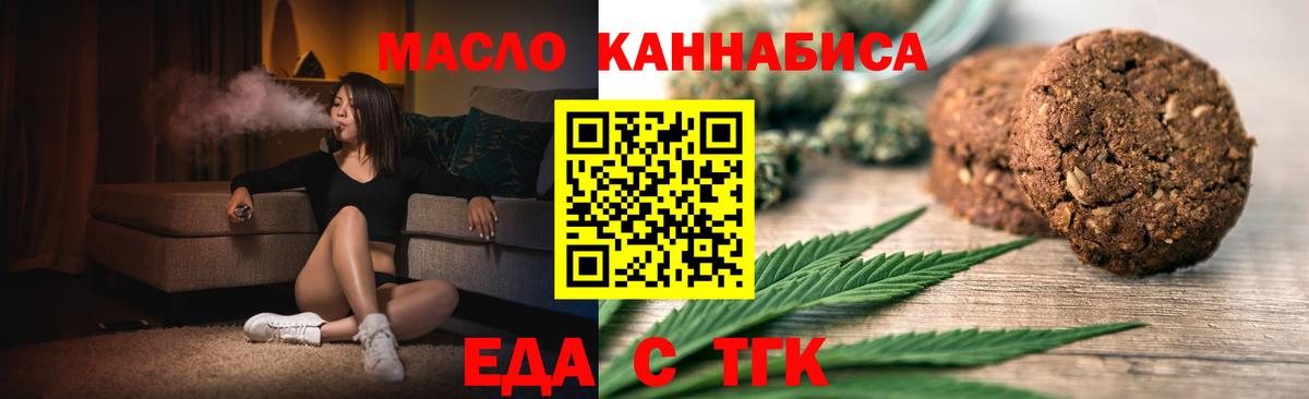 Костомукша  Canna-Cookies марихуана  Вход с VPN 