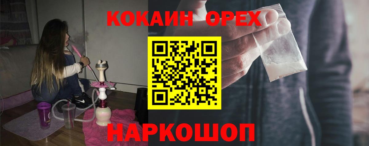 COCAIN Боливия Костомукша