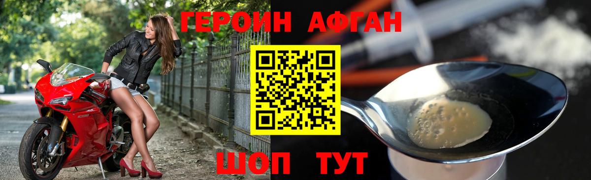 Костомукша  Героин  Вход с VPN  ГЕРОИН Heroin 
