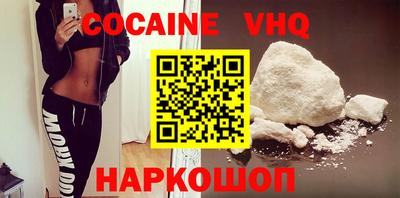 гидра Гай