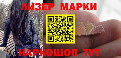 гидра Гай