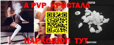 мяу мяу кристалл Гагарин