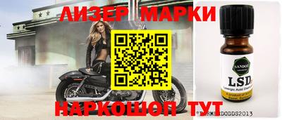 мяу мяу кристалл Гагарин