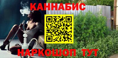 мяу мяу кристалл Гагарин