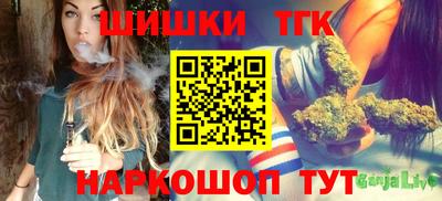 мяу мяу кристалл Гагарин