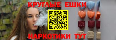 гидра Гай