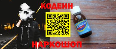 мяу мяу кристалл Гагарин