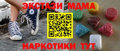 мяу мяу кристалл Гагарин