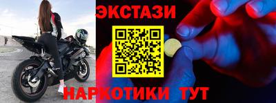 тгк Гатчина
