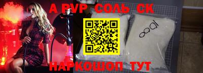 гидра Гай