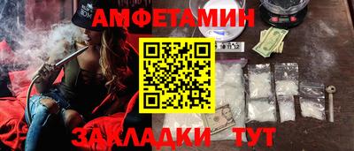 гидра Гай