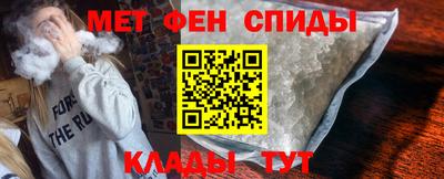 гидра Гай