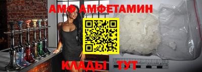 мяу мяу кристалл Гагарин