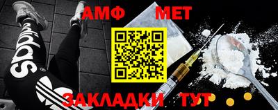 мяу мяу кристалл Гагарин