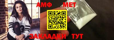 мяу мяу кристалл Гагарин