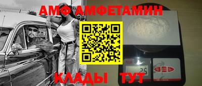 мяу мяу кристалл Гагарин