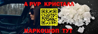 гидра Гай