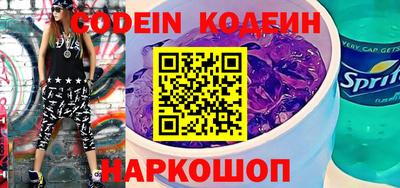 гидра Гай