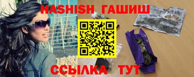 мяу мяу кристалл Гагарин