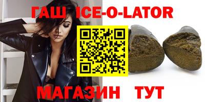 гидра Гай