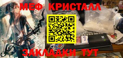 гидра Гай