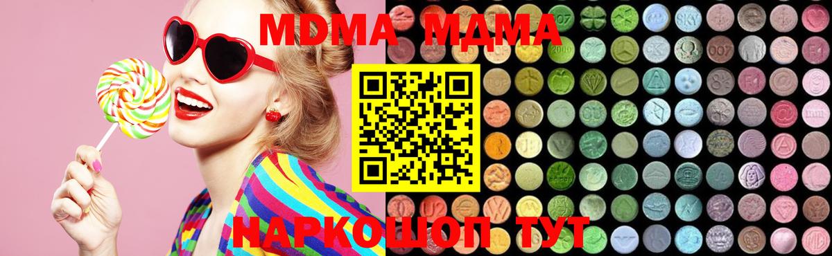 МДМА молли Костомукша