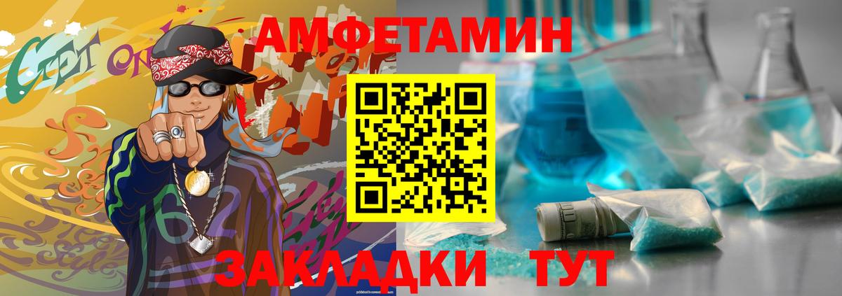 Метамфетамин пудра Костомукша