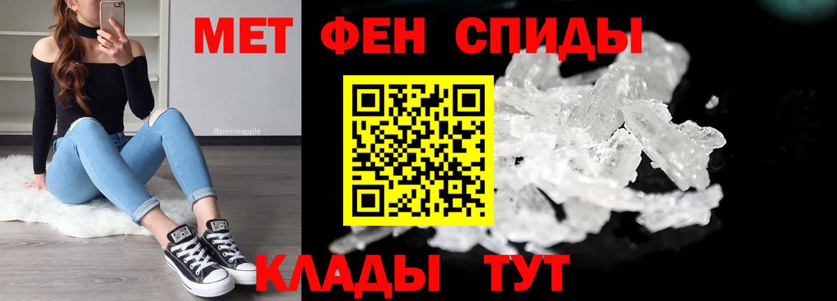 Костомукша  Первитин Декстрометамфетамин 99.9%  Вход с VPN  Первитин Декстрометамфетамин 99.9% 