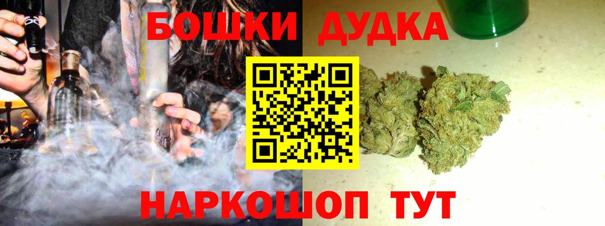 Конопля Bruce Banner  Канабис Amnesia  Костомукша  Вход с VPN  Конопля индика  МАРИХУАНА планчик 